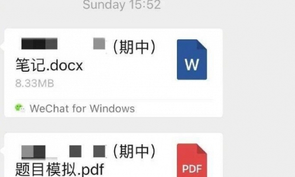 Nhóm chat của sinh viên ĐH Bắc Kinh bị rò rỉ khắp Internet: Nội dung hàng chục trang khiến netizen càng đọc càng sốc