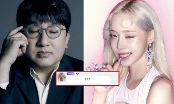 Thành viên aespa nhắn tin với fan, để lộ phản ứng sau khi biết “cha đẻ BTS' muốn giẫm đạp nhóm của mình?