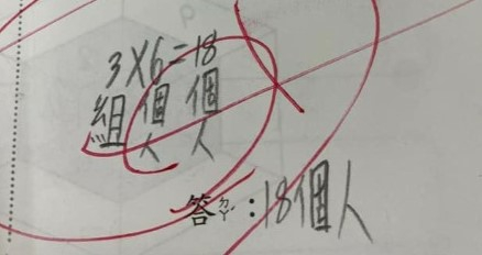Con làm '3x6=18' bị gạch sai, mẹ 'dằn mặt' cô trong nhóm lớp thì bị tất cả phụ huynh mắng ngược: 'Chắc xấu hổ đến già!'