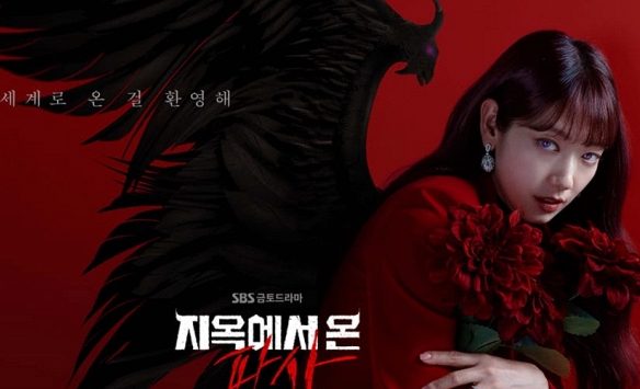 Nhan sắc Park Shin Hye gây sốc