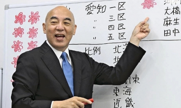 Chính trị gia Nhật Bản gây tranh cãi với đề xuất cấm nữ giới kết hôn sau 25 tuổi