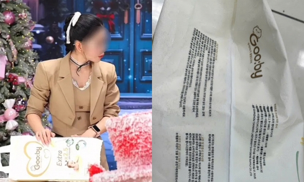 Tã trẻ em gia công Trung Quốc gắn mác Hàn, Nhật đánh lừa mẹ bỉm Việt về nguồn gốc, xuất xứ