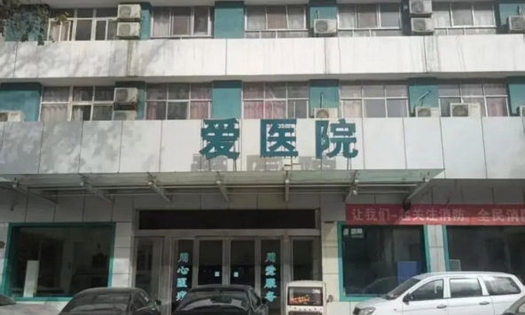 Tử cung bị cắt bỏ và thân phận biến mất: Ký ức kinh hoàng của bà mẹ đơn thân trong đường dây mang thai hộ