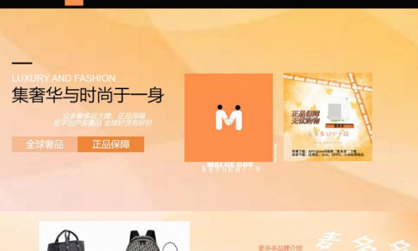 Phát hiện 1 nền tảng bán vàng nhưng không giao hàng, cũng không chịu hoàn tiền cho khách: Hơn 400 người đã bị lừa chuyển khoản hơn 76 tỷ đồng