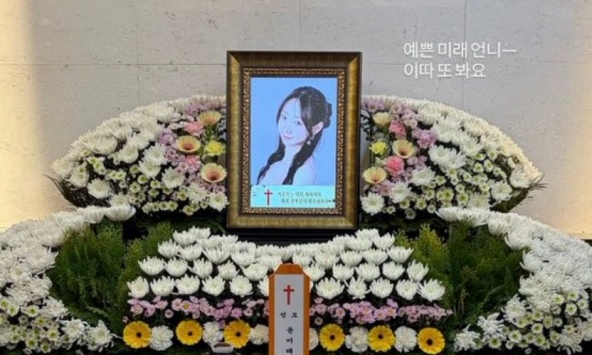 Bàng hoàng tin nữ ca sĩ Kpop qua đời đột ngột ở tuổi 32