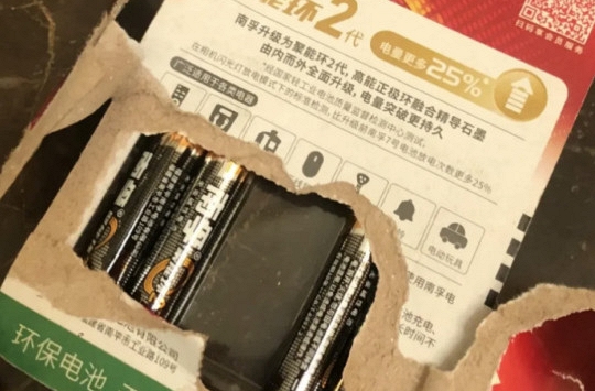 6 thiết kế 'chống lại con người', ai dùng cũng phát điên: Đặc biệt là số 1 