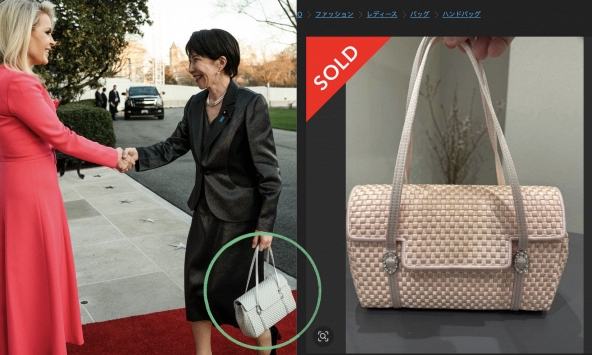 Có lẽ nào nữ Thủ tướng Nhật Bản 'săn' túi cũ giá chưa tới 1 triệu, còn đeo rất sang tới thăm Nhà Trắng?