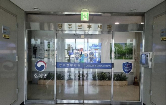 Nhóm người Việt điều hành đường dây 'rửa tiền' 5.000 tỷ đồng tại Hàn Quốc, thủ đoạn khá tinh vi