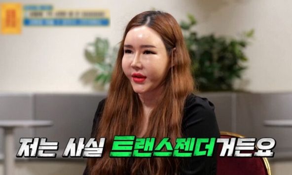 Sao chuyển giới chi 2,5 tỷ 'dao kéo' toàn bộ gương mặt, 2 lần chia tay bạn trai trong nước mắt vì không thể sinh con