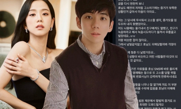 Thêm nạn nhân lên tiếng tố cáo anh trai Jisoo (BLACKPINK), đọc tin nhắn 600 chữ cầu cứu mà ám ảnh