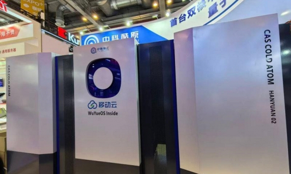 Trung Quốc ra mắt máy tính lượng tử dual-core đầu tiên thế giới: chạy được ở nhiệt độ thường