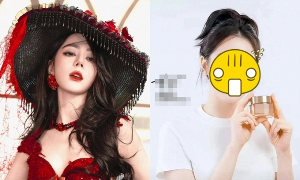 Địch Lệ Nhiệt Ba sao thế này?  