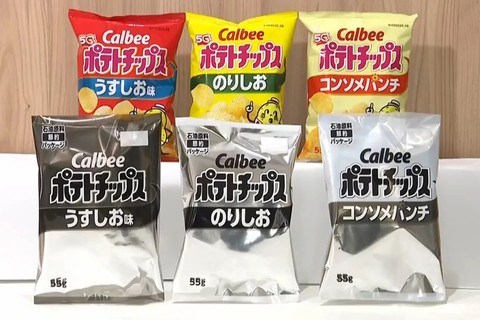 Eo biển Hormuz chiến sự căng thẳng khiến snack Nhật “mất màu”