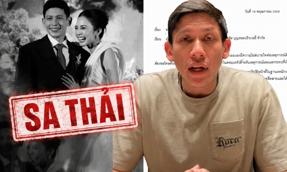 Thiếu gia gia tộc tỷ đô Singha bị sa thải sau bê bối xâm hại em ruột, nữ diễn viên nổi tiếng tuyên bố 'tạm rời xa chồng'