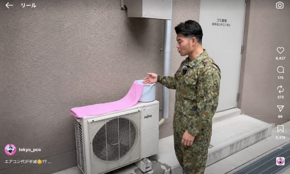 Chỉ cần xô nước và khăn tắm, người Nhật chia sẻ mẹo cực đơn giản có thể giảm một nửa tiền điện điều hòa giữa mùa hè