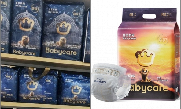 Sau làn sóng tẩy chay, nhiều mẹ tại Trung Quốc nhận được tin nhắn từ Babycare: 'Chia sẻ thông tin không phát hiện formamide để được tặng điểm thưởng'