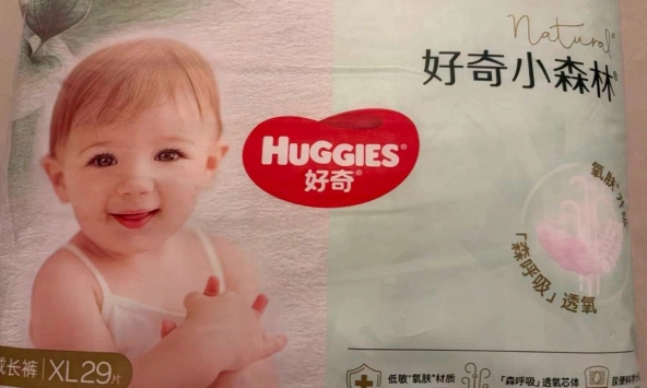 Thông báo chính thức từ KidsPlaza về sản phẩm tã Huggies và Babycare
