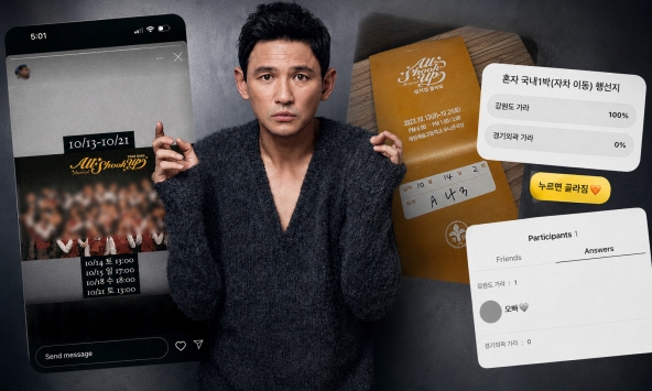 Dispatch điều tra tin Ảnh đế Hwang Jung Min ngoại tình: 3 lần gặp trong 2 năm, 5 tiếng 30 phút, không hề có tiếp xúc thân mật