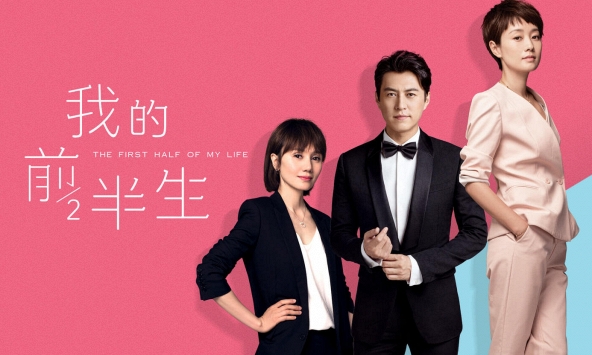 Phim cũ 9 năm từng bị chê tơi tả bỗng hút 4,9 tỷ view: Chuyện nội trợ, mẹ đơn thân, khủng hoảng tuổi nghề giờ mới thấm