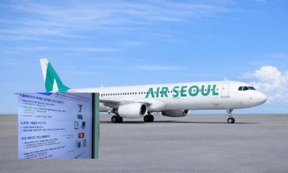 Máy bay từ Hàn Quốc đến Đà Nẵng chở 221 hành khách bốc cháy ngay trước giờ cất cánh, nghi do pin sạc dự phòng