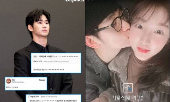 Dispatch lật ngược scandal Kim Soo Hyun hẹn hò trẻ vị thành niên: Tin nhắn 'Muốn ôm em ngủ' là của nghệ sĩ A. gửi Kim Sae Ron