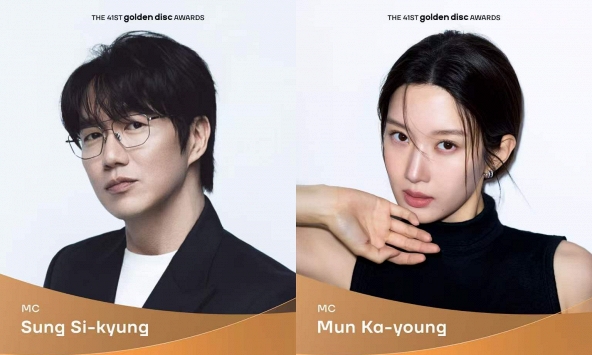 Sung Si Kyung và Moon Ga Young tái hợp, dẫn dắt Golden Disc Awards lần thứ 41 tại Hà Nội