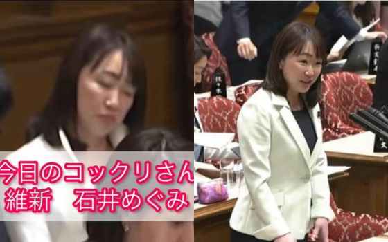 Nữ nghị sĩ Nhật liên tiếp gây chú ý vì ngủ gật, bị nghi làm móng ngay trong Quốc hội