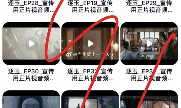 Trục Ngọc bị leak 10 tập cuối tràn lan khắp MXH, netizen mỉa mai “đừng làm trò nữa, cố tình thì có”