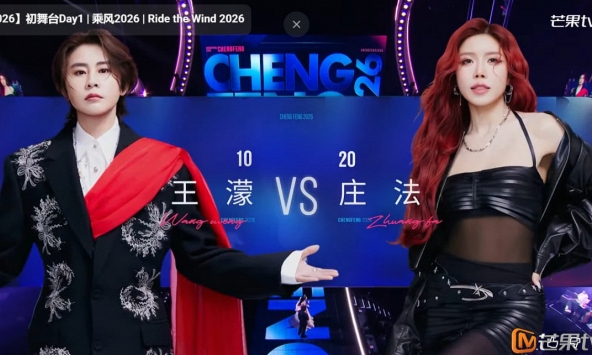 Trang Pháp múa cột, hát 4 thứ tiếng chào sân Đạp Gió bản Trung, cả dàn sao Hoa ngữ “kiêng dè”