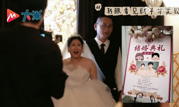 Người phụ nữ đi ăn cưới mới biết mình chính là cô dâu