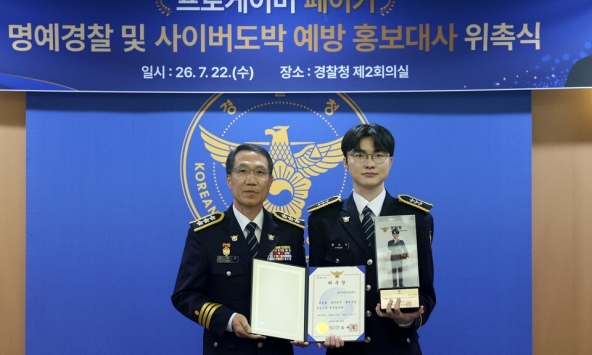 Faker được bổ nhiệm làm sĩ quan cảnh sát danh dự, trở thành đại sứ phòng chống cờ bạc trực tuyến cho thanh thiếu niên
