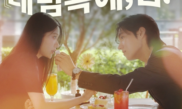 Series phim “Chạm tới trái tim” (Tap Into My Heart) đưa thông điệp về an toàn và bảo mật thanh toán
