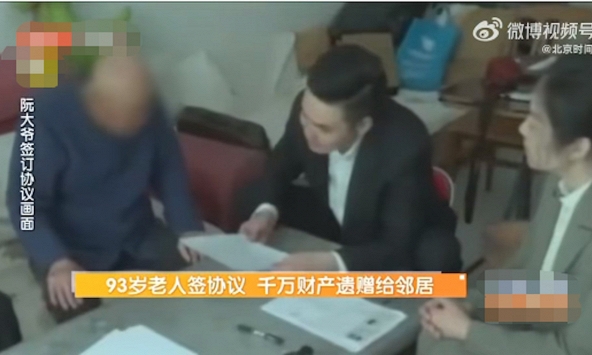 Cụ ông 93 tuổi để lại toàn bộ tài sản trị giá 35 tỷ đồng cho anh hàng xóm: Người thân phản đối, tòa đưa ra phán quyết