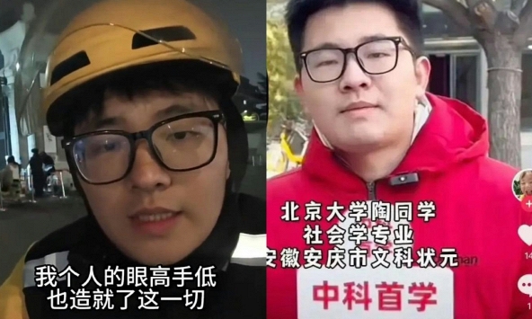 Phát hiện một thủ khoa toàn tỉnh, tốt nghiệp Bắc Đại đi làm shipper, công ty giao đồ ăn phải lên tiếng khẩn