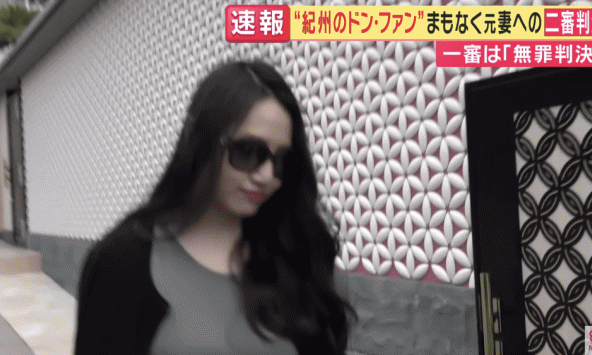 Cái kết bất ngờ vụ kiều nữ bị nghi sát hại chồng tỷ phú để thừa kế gia sản trăm tỷ