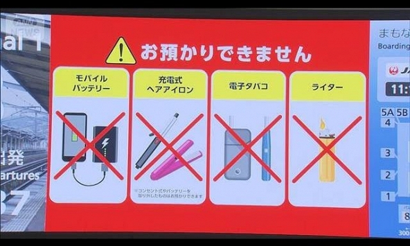 Từ 24/4, khách du lịch đến Nhật Bản tuyệt đối không được làm điều sau