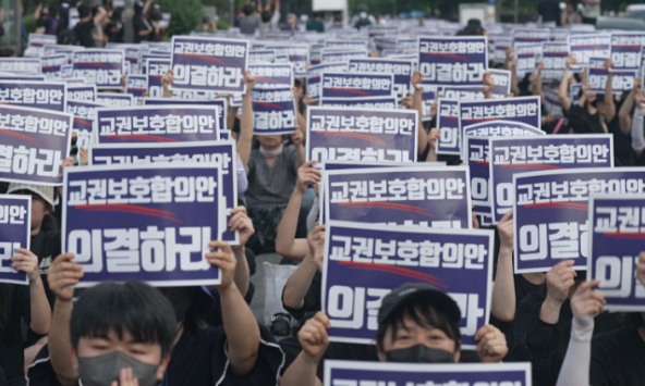 Nhiều giáo viên Hàn Quốc thừa nhận 'sợ' học sinh, không dám trách phạt vì sẽ bị phụ huynh kiện