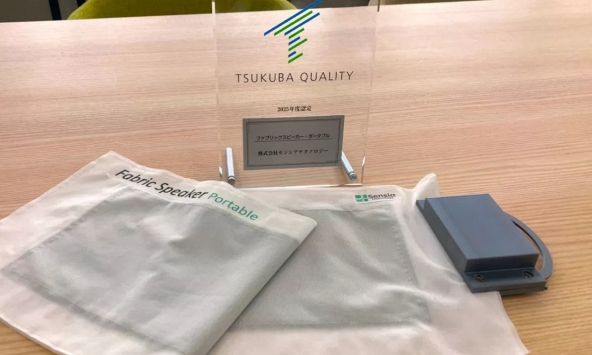 Nếu có trong tay tấm vải phát nhạc này của Nhật Bản, bạn sẽ may thứ gì?