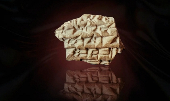 Lần đầu phát hiện văn bản chữ viết của đế chế Assyria cổ đại tại Jerusalem