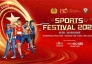 Sports Festival 2025 sự kiện thể thao văn hóa 'khủng' chào mừng truyền thống ngành Công an Nhân dân