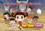 Thương hiệu hoạt hình quốc dân Hàn Quốc “Xin Chào Jadoo”” tái xuất: Màn tái xuất đầy phép màu dịp lễ 2/9