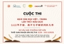 Cuộc thi Dịch Văn học Việt - Trung, Trung - Việt lần thứ nhất chính thức phát động tại TP.HCM